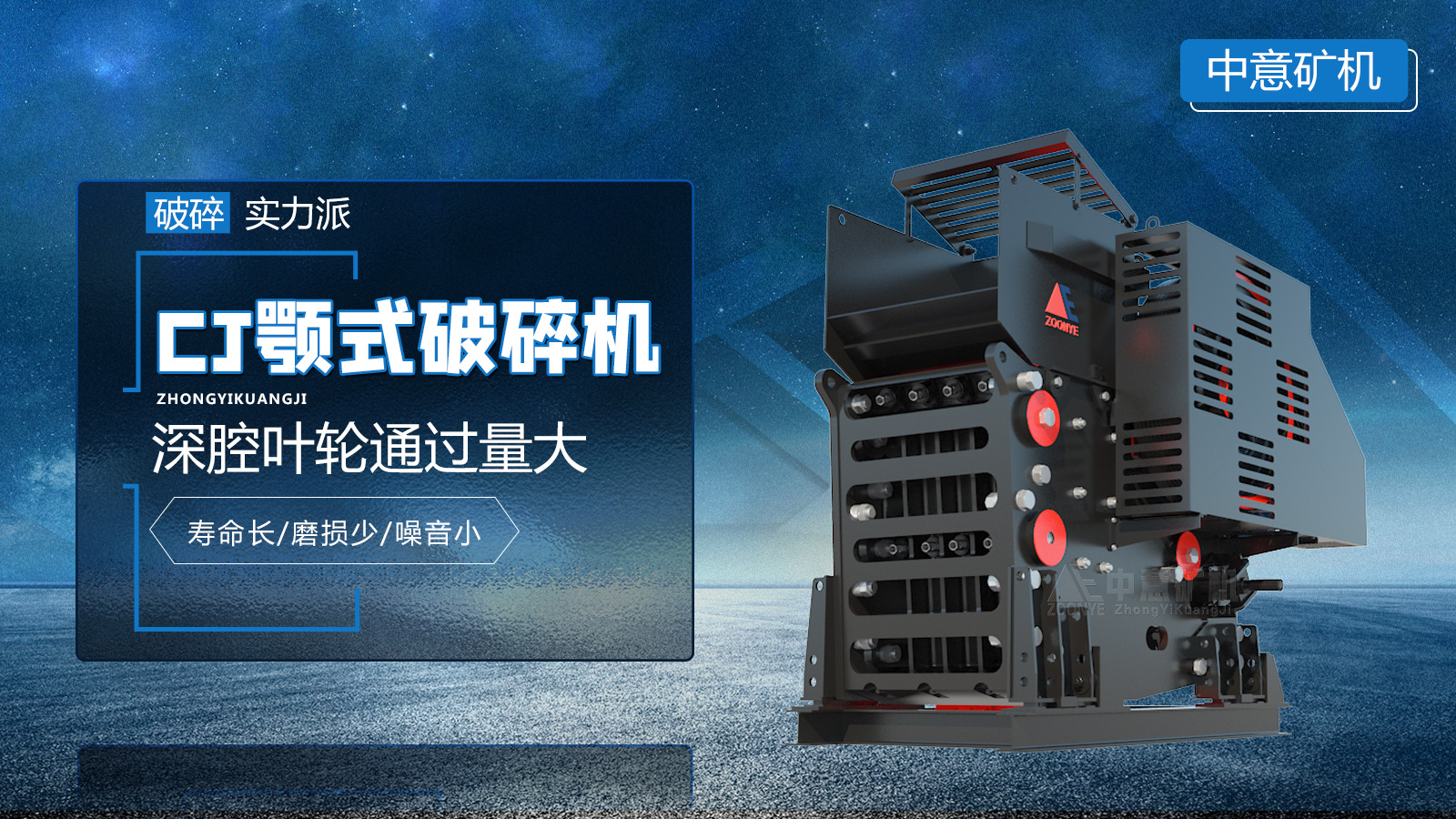 建筑垃圾处理设备生产厂家